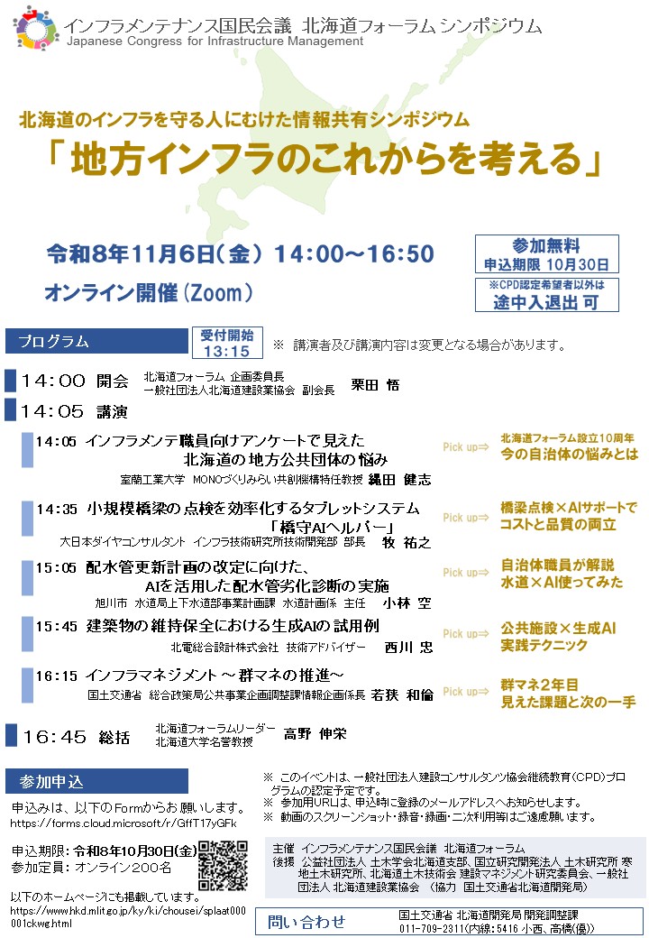 news
